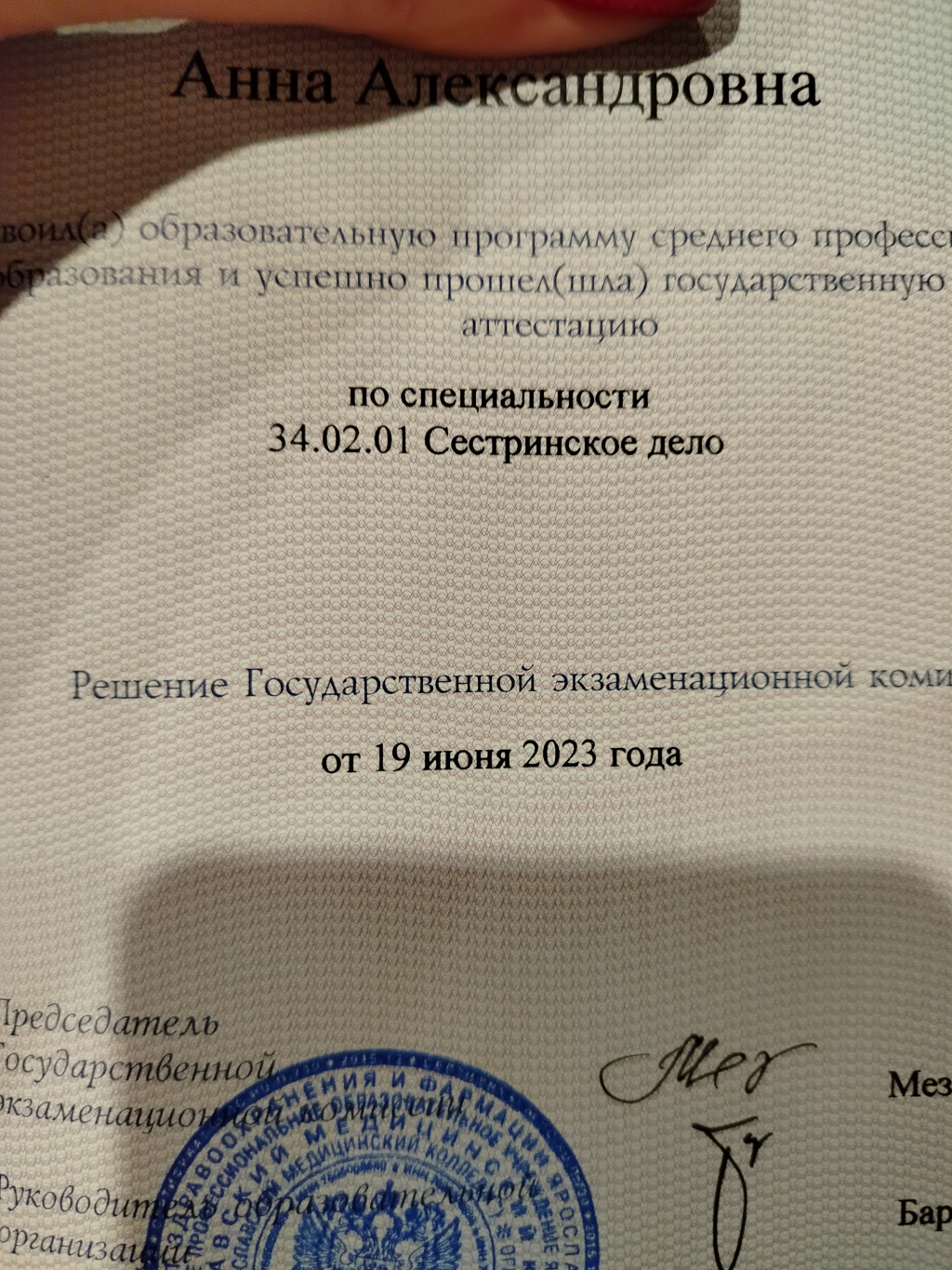 Нюша: проститутки индивидуалки в Ярославле