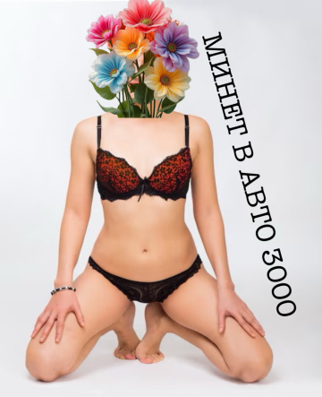 индивидуалка проститутка Ярославля