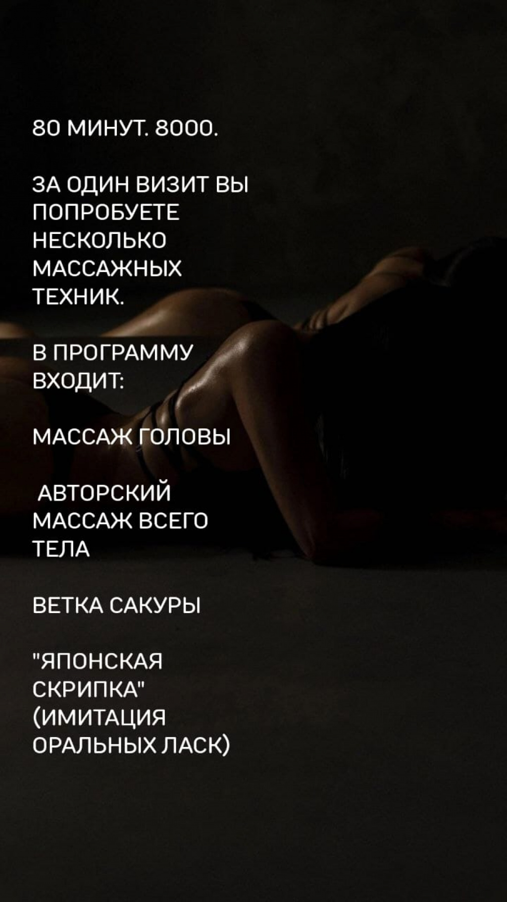 Массаж: проститутки индивидуалки в Ярославле