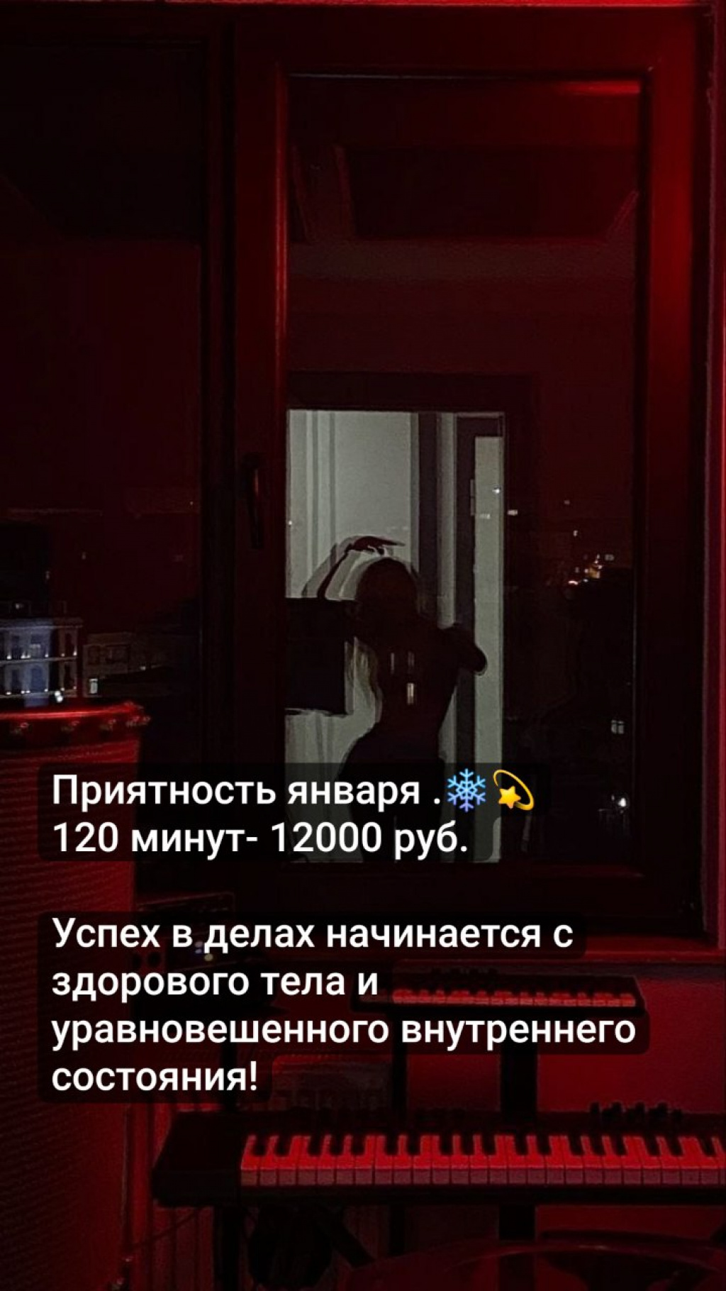 Массаж: проститутки индивидуалки в Ярославле